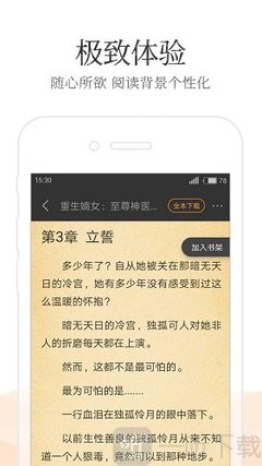 乐鱼app在线登录下载